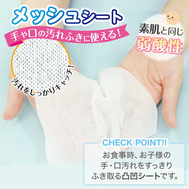 M89-0028_L99.9手口ふき(w80枚×3個)×16袋×3か月