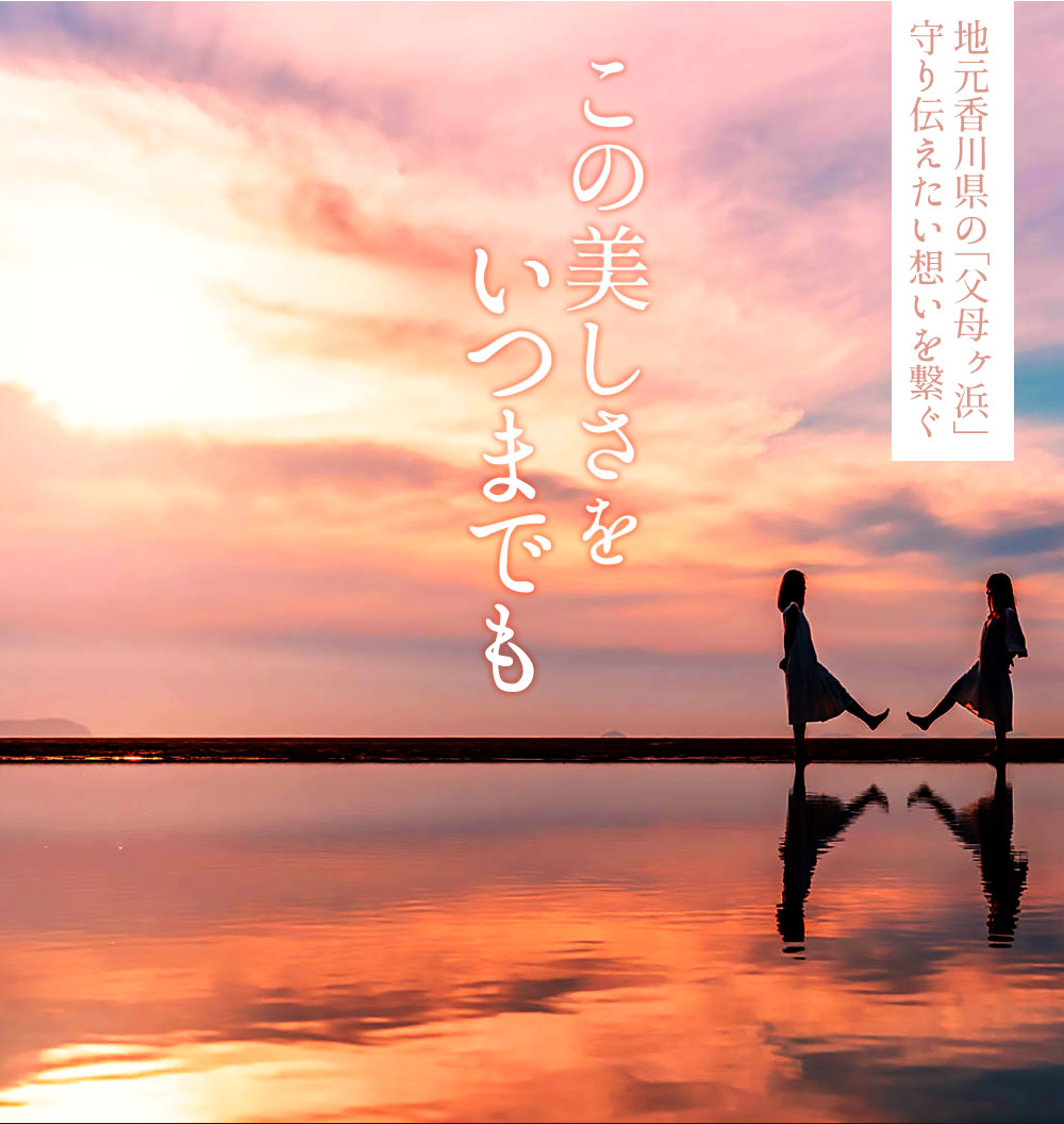 MH140-0076-250_【ゆうパケット】父母ヶ浜MIXナッツ 250g