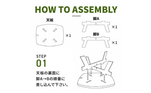 M71-0003-2_ããµãããšçŽçšãchabu table Mitoyo Indian(Green)