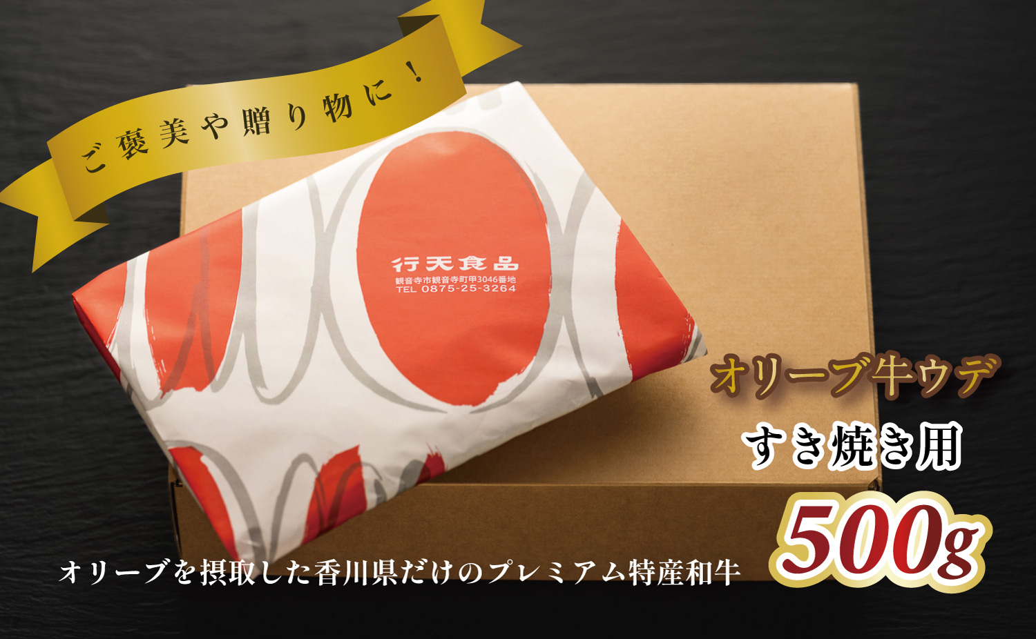 M183-0015_繧ェ繝ェ繝シ繝也央繧ヲ繝縲縺吶″辟シ縺咲畑縲500g