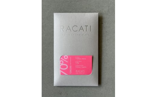 M71-0008_和三盆ビーントゥバーベリーズ70%