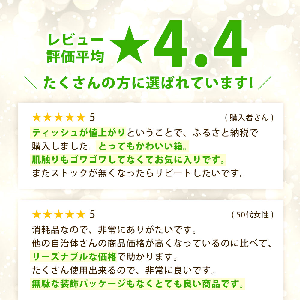 MH140-0133_豈取怦3蝗槭繝励Λ繝繝輔ぃ繝繧キ繝ァ繝ウ Box繝繧」繝繧キ繝・ 5邂アテ4繝代ャ繧ッ