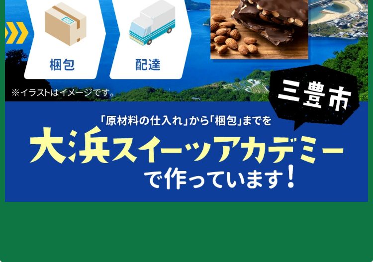 スイート ごろごろアーモンド 200g 1個or2個セット【200g×2袋】