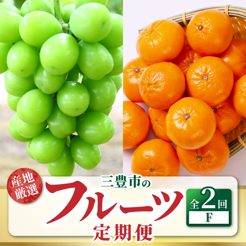 M64-0042_äžè±åžãã«ãŒã2åãå±ãå®æäŸ¿ F