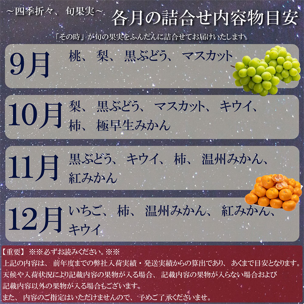M102-0022_荳芽ア雁クら肇縺ョ蜴ウ驕ク繝輔Ν繝シ繝隧ー蜷医○笙ェ縲舌が繝ェ繧ェ繝ウ蠎ァ繧ウ繝シ繧ケ縲
