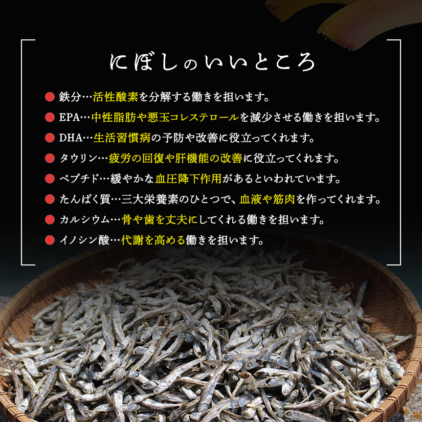 M104-0014_にぼしラーメン 8食セット