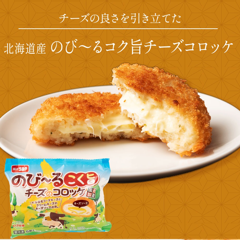 M06-0029_ã³ããã±ããŒãºã·ãªãŒãºå®æäŸ¿(6å)