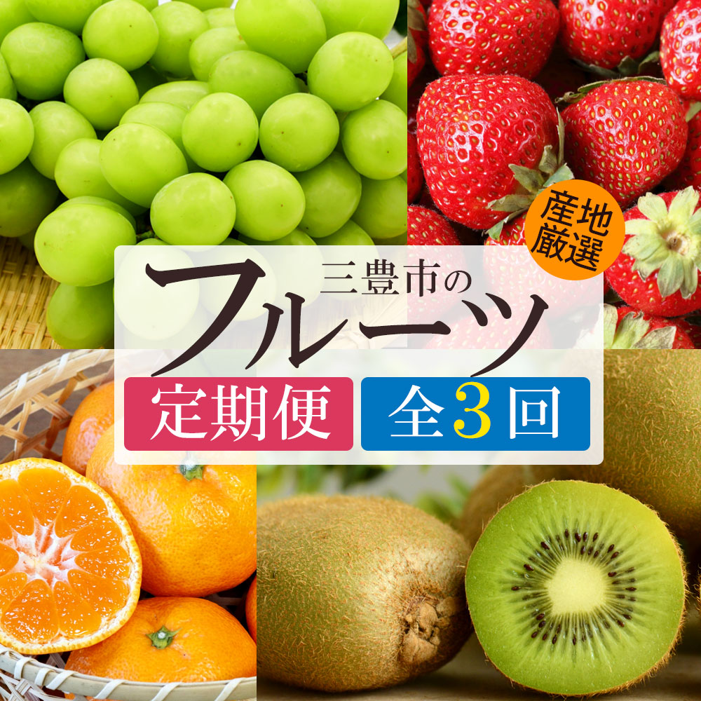 M64-0118_縲舌オ繧九&縺ィ邏咲ィ弱代3蝗槫ョ壽悄萓ソ縲代す繝」繧、繝ウ繝槭せ繧ォ繝繝医→ 縺輔〓縺榊ァォ繝サ譌ャ縺ョ繝輔Ν繝シ繝 (貂ゥ蟾槭∩縺九s)