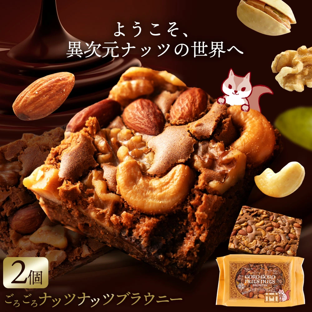 MH140-0093_縲舌f縺繝代こ繝繝医代#繧阪#繧阪リ繝繝繝翫ャ繝繝悶Λ繧ヲ繝九シ2蛟九そ繝繝