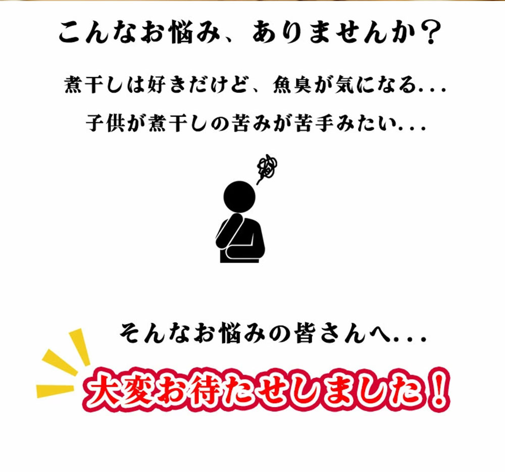 M70-0004-3_香川県三豊市産 オリーブいりこ大羽1kg
