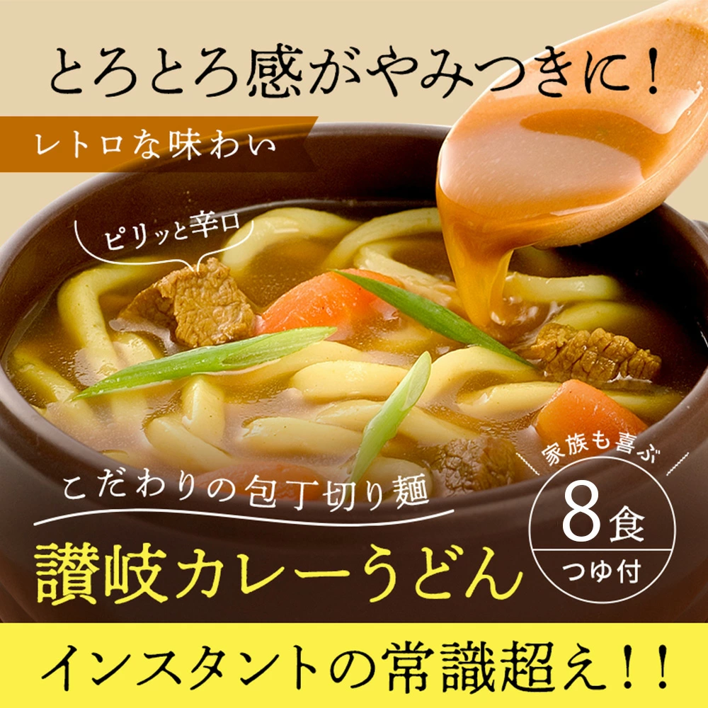 M104-0016_隶蟯舌ョ繧ォ繝ャ繝シ縺縺ゥ繧 8鬟溘そ繝繝
