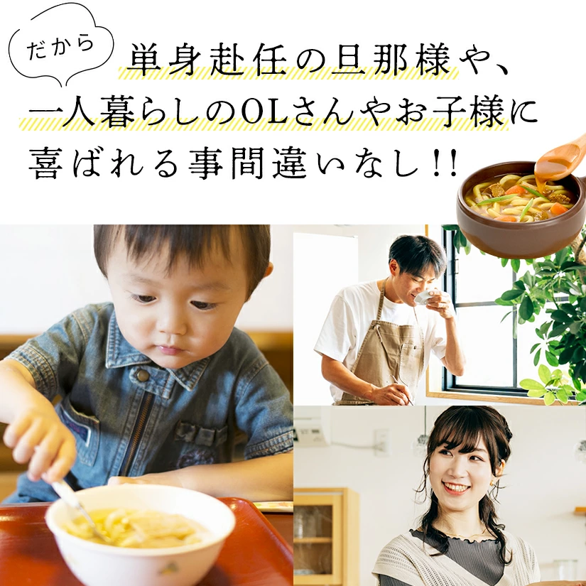 M104-0016_隶蟯舌ョ繧ォ繝ャ繝シ縺縺ゥ繧 8鬟溘そ繝繝