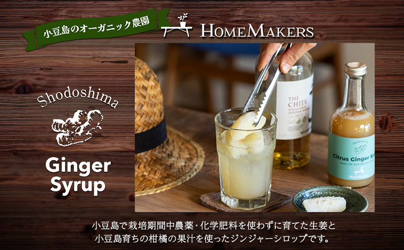 ã å°è±å³¶ ãå°è±å³¶ãžã³ãžã£ãŒã·ããã3æ¬ã»ãã æå®é£²æ ãžã¥ãŒã¹