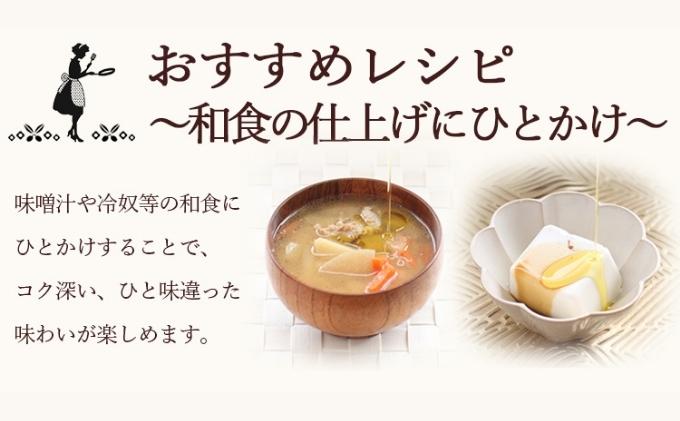 【予約商品】小豆島産エキストラバージンオリーブオイル【手摘み】182g×3本セット※2025年1月中旬より発送開始