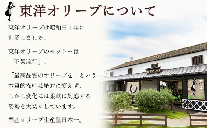 【 小豆島 】【予約商品】小豆島産エキストラバージンオリーブオイル［手摘み］182g　調味料 植物油 フルーティー ちょい足し 贈り物 ギフト 