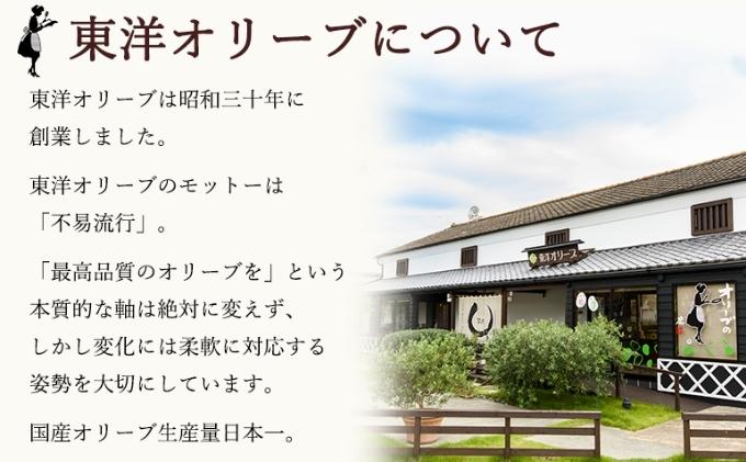 【先行予約】小豆島産エキストラバージンオリーブオイル［早摘み］136g　(2024年12月～発送開始)