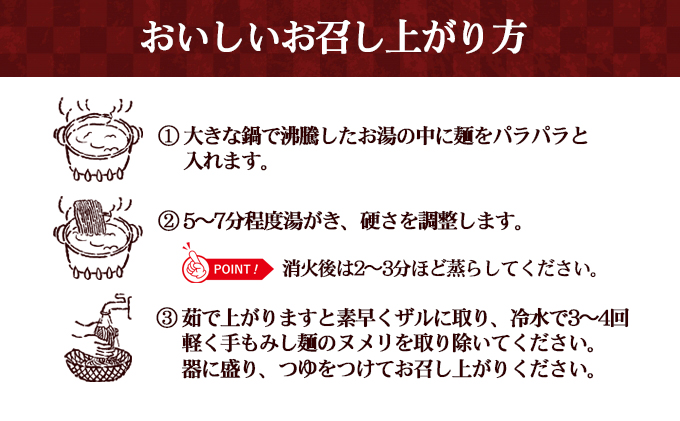 小豆島手延にんじん麺　4袋セット