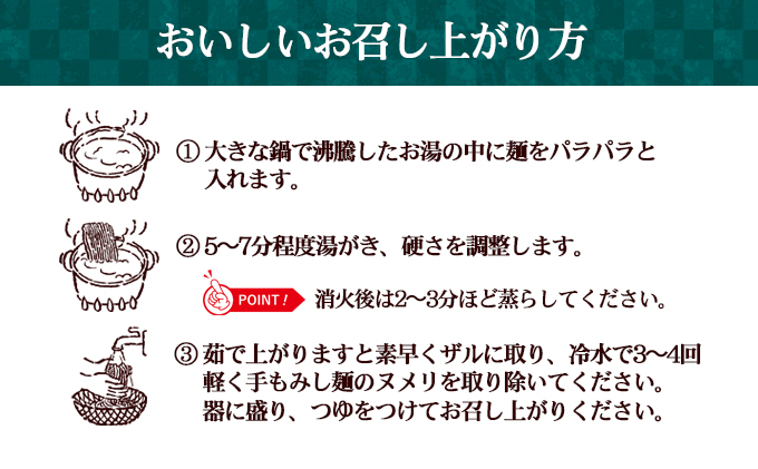 小豆島手延ブロッコリー麺　4袋セット