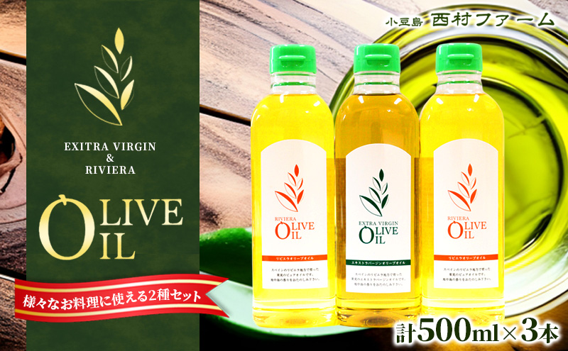 ã å°è±å³¶ ããªãªãŒããªã€ã« ã»ãã 500mlÃ3æ¬ãé
éâ»ãç³èŸŒã»çç£ç¶æ³ã«ãã£ãŠã¯çºéãŸã§ãæ¥ã«ã¡ãããã ãå ŽåãããããŸãã®ã§ãäºããäºæ¿ãã ããã