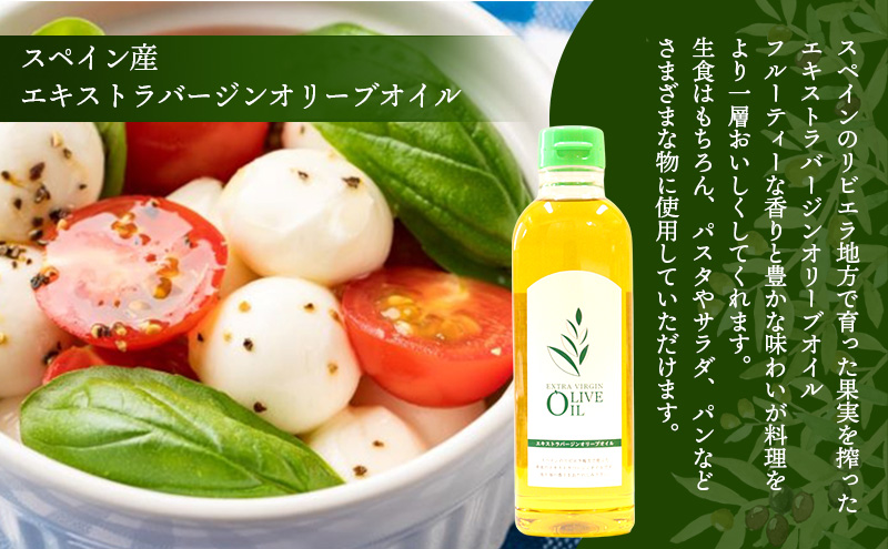 【 小豆島 】エキストラバージンオリーブオイル 500ml 3本セット