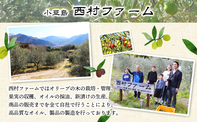 【 小豆島 】エキストラバージンオリーブオイル 500ml 3本セット