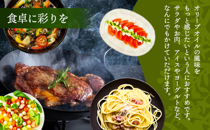 ãšãã¹ãã©ããŒãžã³ãªãªãŒããªã€ã«ãåç§ã500mlã1æ¬ é£çšæ²¹/ãªãªãŒããªã€ã« é£çš