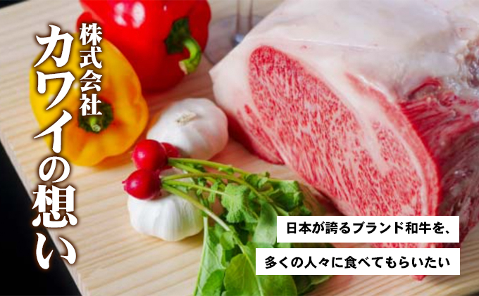 小豆島オリーブ牛 カルビ焼肉（450g）