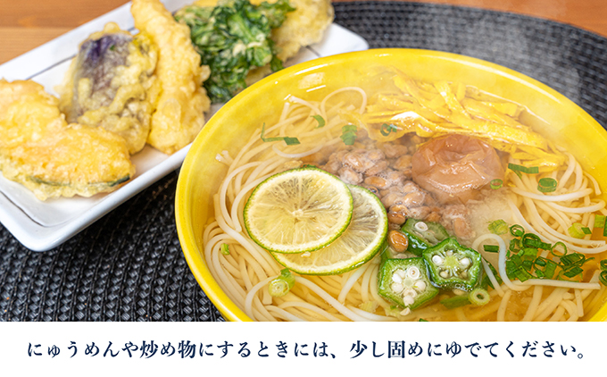 小豆島・銀四郎の手延べ素麺「国内産小麦100%」1.5kg