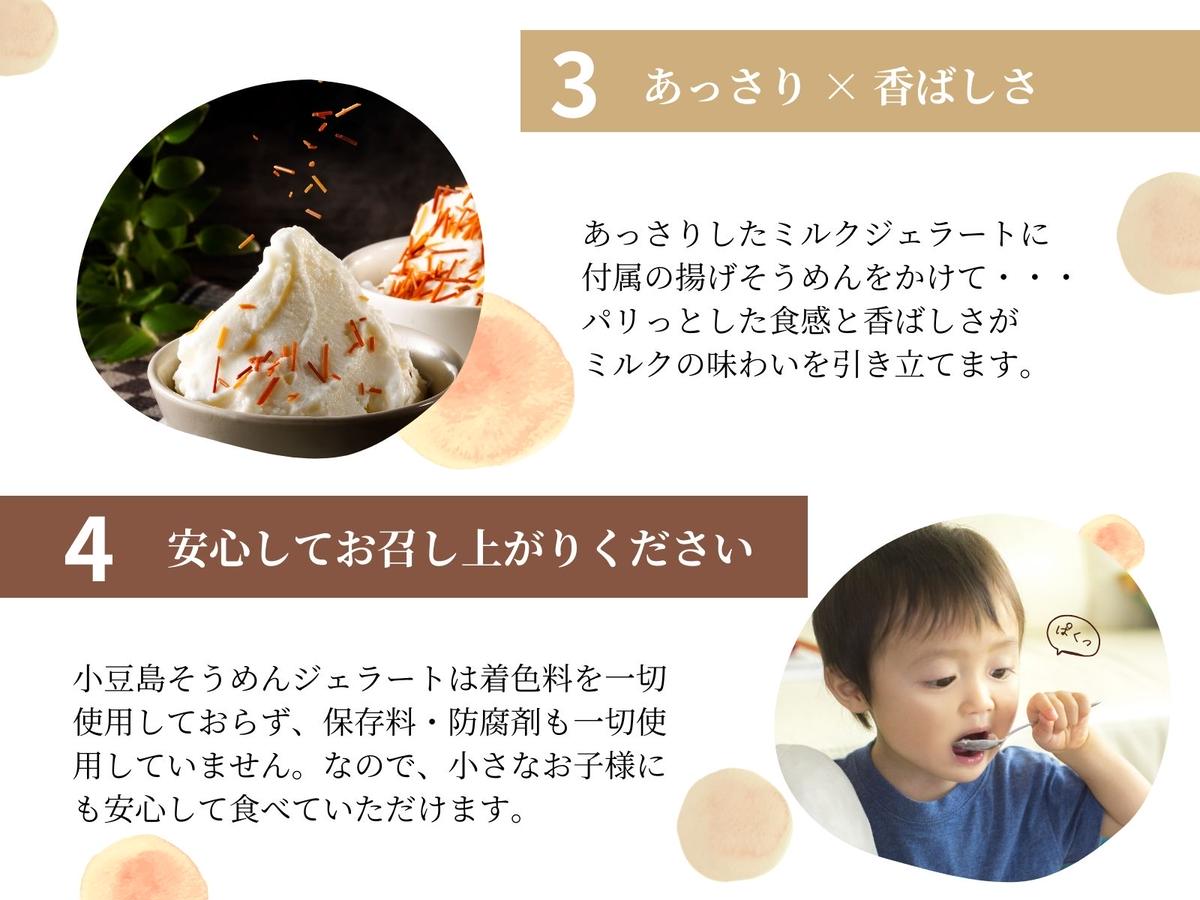 ã å°è±å³¶ ãå°è±å³¶æå»¶ã¹ãããããžã§ã©ãŒã6åå
¥ããçŽ éººã¢ã€ã¹ ã¹ã€ãŒã ãã¶ãŒã æ¬æ Œ ã€ã¿ãªã¢ã³ æ°é£æ æäœã ãã«ã¯ ãã£ãã éŠã°ãã ããã©