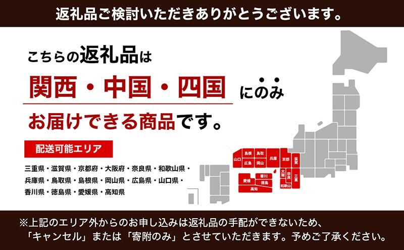 【配送エリア限定商品】＜訳あり・大粒＞小豆島産　変形果いちご　1.4kg