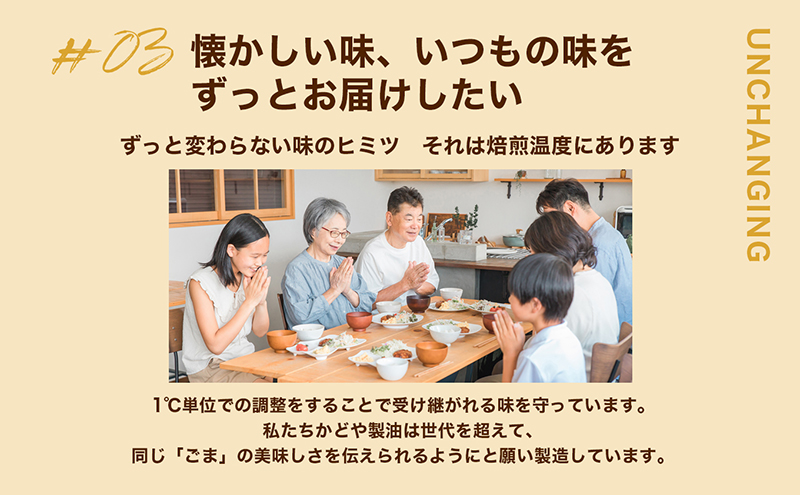 【 小豆島 】【業務用】金印ごま油(濃口)1650g×2本 食用油 調味料 高い香味 風味 日本食 和食 香り付け 風味付け 業務用ごま油 食卓 料理 調理 