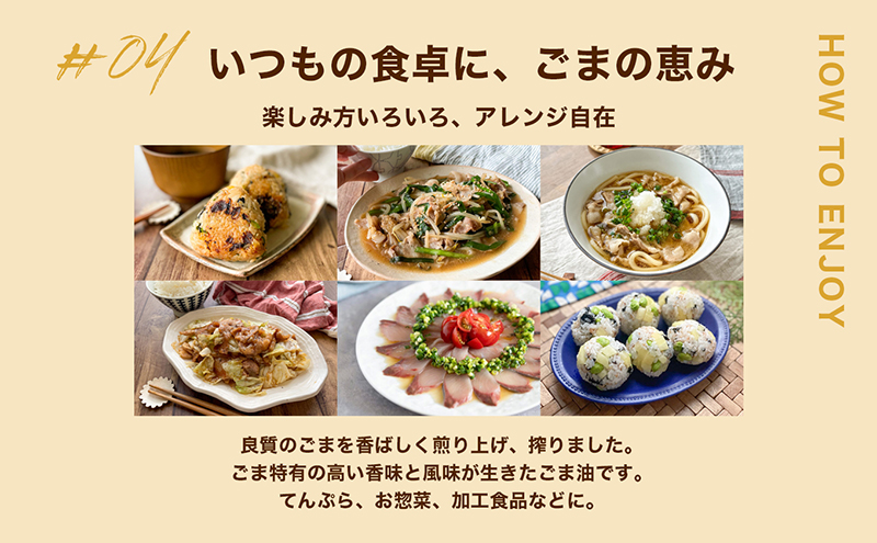 【 小豆島 】【業務用】金印ごま油(濃口)1650g×2本 食用油 調味料 高い香味 風味 日本食 和食 香り付け 風味付け 業務用ごま油 食卓 料理 調理 
