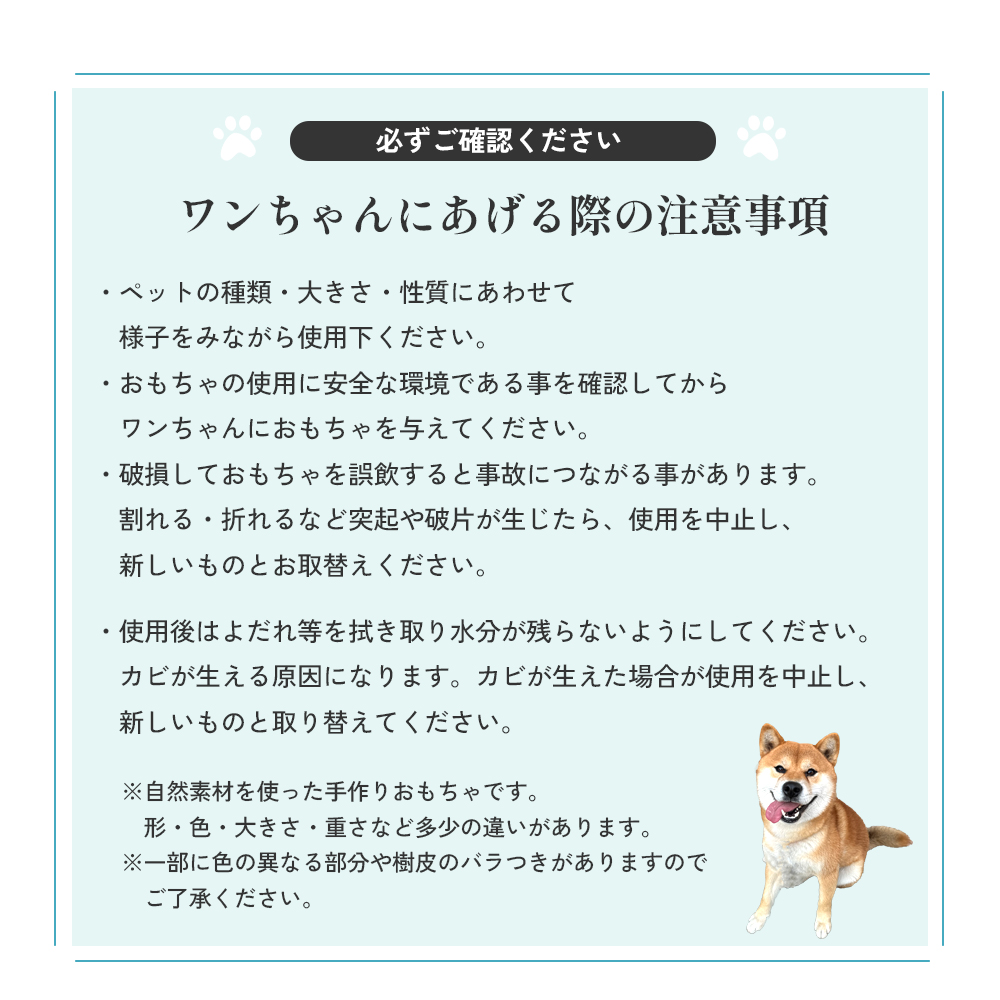 小豆島産オリーブの犬用はみが木　M(中型犬用)　3袋