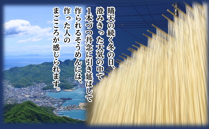 小豆島手延べ素麺・オリーブ油入り 300g×10袋セット 手延べ素麺 素麺 小豆島 オリーブ そうめん 手延べ オリーブオイル セット