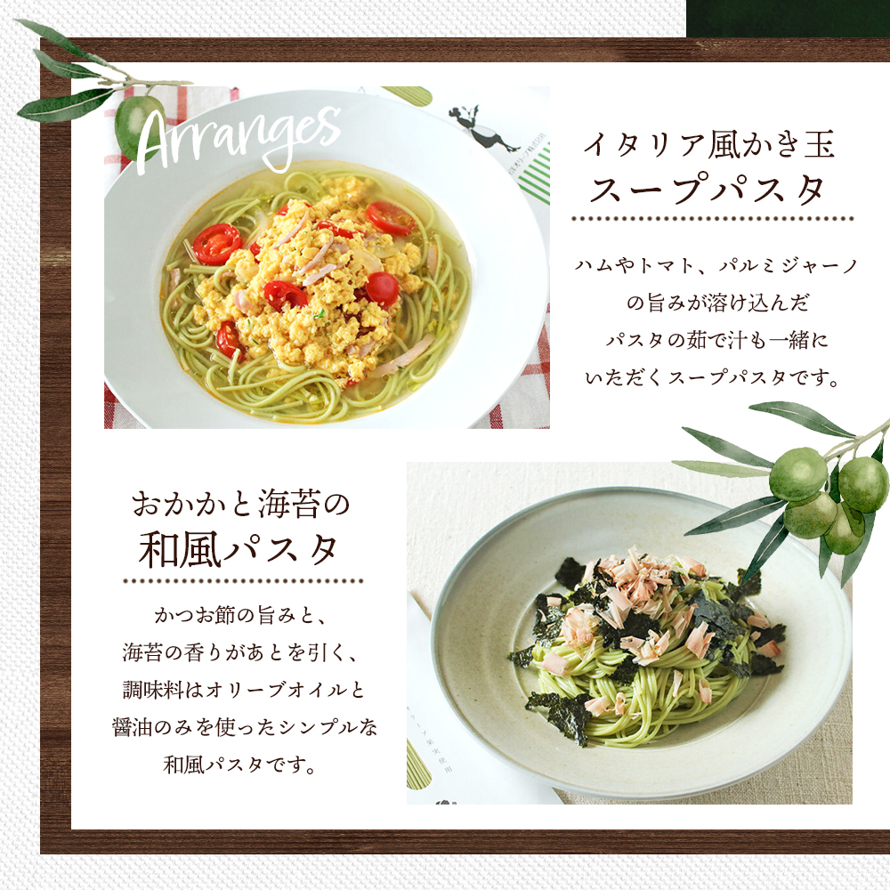 【 小豆島 】小豆島産 手延べオリーブパスタ 200g×3個セット オリーブパスタ 手延べ パスタ 小豆島 オリーブ 東洋オリーブ セット もちもち 麺類 パスタ 乾麺 