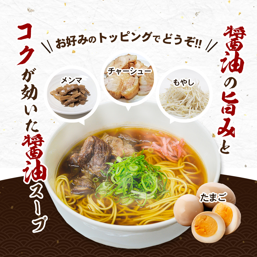 小豆島オリーブラーメン（醤油）3個セット オリーブラーメン ラーメン 醤油ラーメン オリーブ オリーブオイル 手延べ コシ 小豆島 庄八