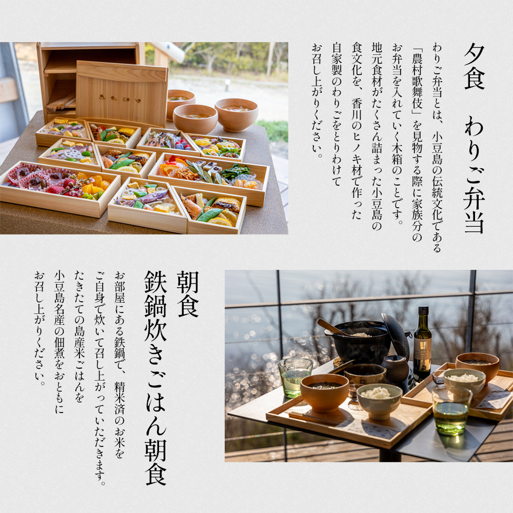 千年オリーブテラス for your wellness 「The STAY」ペア宿泊券 オリーブテラス オリーブ 宿泊 チケット 泊まる ペア 睡眠浴 小豆島