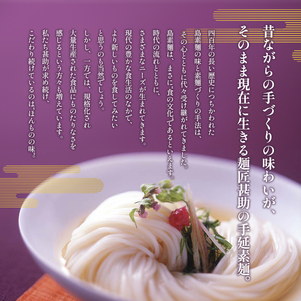 小豆島手延『オリーブ素麺』50g×30束 素麺 手延べ そうめん オリーブ素麺 オリーブ 麺 小豆島