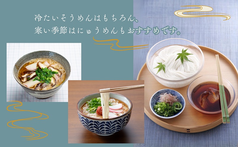 銀四郎麺業 小豆島手延素麺 4kg (50g×80束) ファミリータイプ そうめん てのべ 手延べ 小豆島 ご家庭用