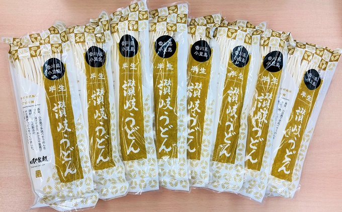 【お歳暮】おか乃や製麺の讃岐うどん詰合せ（つゆ入り）22人前 さぬきうどん うどんつゆ セット ギフト 贈答