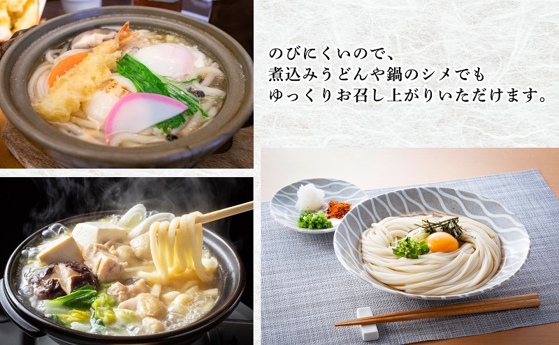 小豆島手延べさぬきうどん 20食分（10袋）化粧箱入り 贈答にも 讃岐うどん コシ 煮込みうどん 鍋 香川 ギフト 20人前