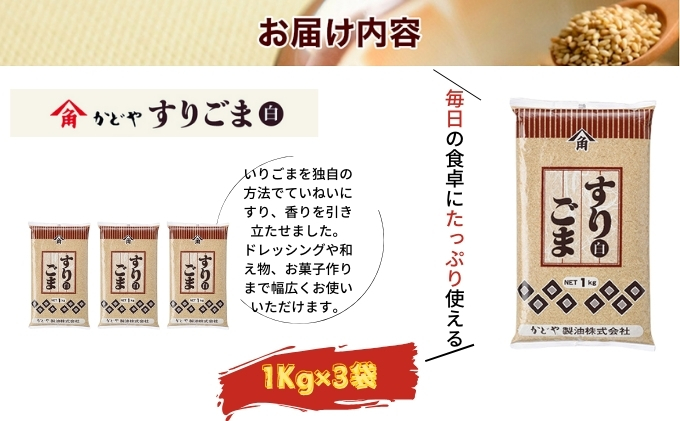 縲舌°縺ゥ繧陬ス豐ケ縲代☆繧翫#縺セ (逋ス) 1kgテ3蛟 閭。鮗サ 縺斐∪ 繧エ繝 縺吶j閭。鮗サ 鬥吝キ