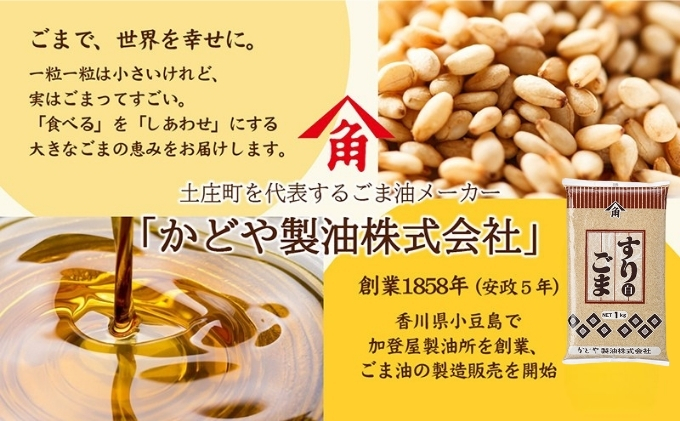 縲舌°縺ゥ繧陬ス豐ケ縲代☆繧翫#縺セ (逋ス) 1kgテ1蛟 閭。鮗サ 縺斐∪ 繧エ繝 縺吶j閭。鮗サ 鬥吝キ