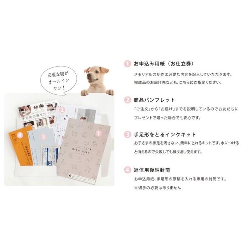 ãã¡ã®åèšå¿µæ¥ ãŠãããã©ããã¬ãŒã /P-UW10