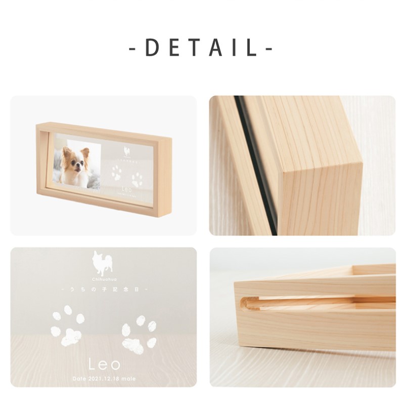 ãã¡ã®åèšå¿µæ¥ ãŠãããã©ããã¬ãŒã /P-UW10