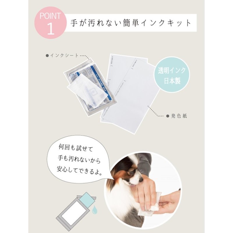 ãã¡ã®åèšå¿µæ¥ ãŠãããã©ããã¬ãŒã /P-UW10