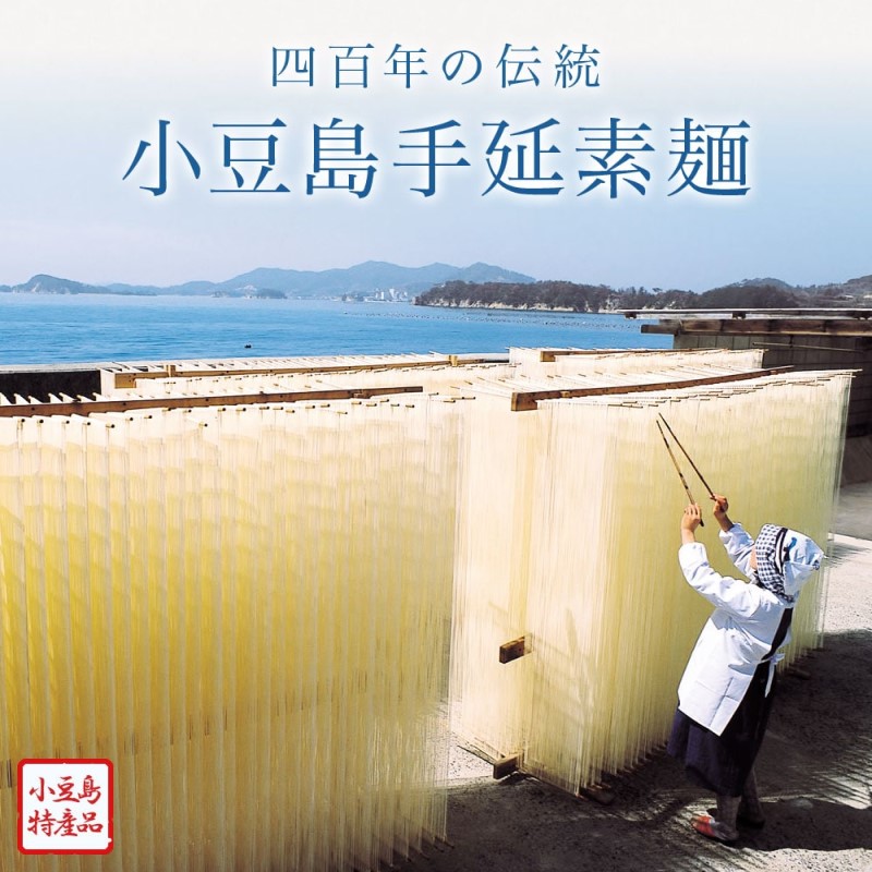 小豆島手延素麺 味比べ三色素麺 単品3袋セット (オリーブ×1・レモン×1・しそ×1) 計750g 素麺 そうめん