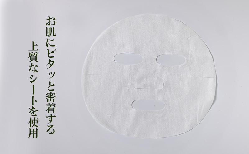 縺碑、堤セ 繝輔ぉ繧、繧ケ繝槭せ繧ッ 1譫(27ml) 蟆剰ア蟲カ逕」繧ェ繝ェ繝シ繝匁棡螳溘°繧画誓豐ケ縺励◆鄒主ョケ繧ェ繝ェ繝シ繝悶が繧、繝ォ驟榊粋 鄒主ョケ 繝槭せ繧ッ