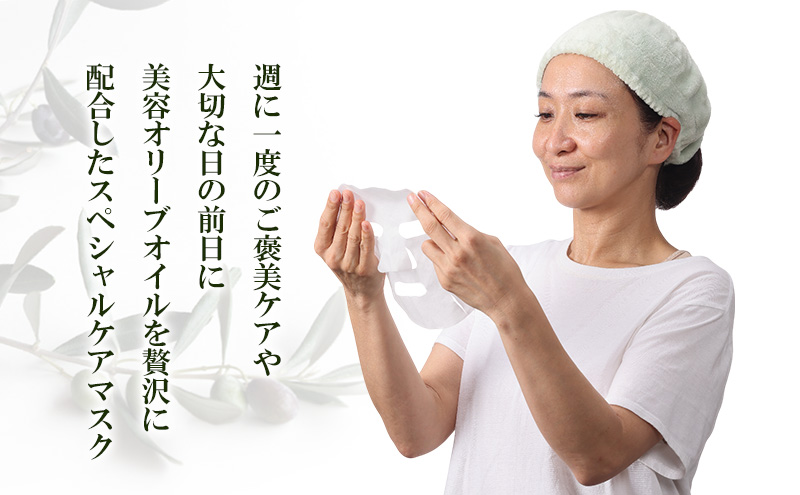 縺碑、堤セ 繝輔ぉ繧、繧ケ繝槭せ繧ッ 1譫(27ml) 蟆剰ア蟲カ逕」繧ェ繝ェ繝シ繝匁棡螳溘°繧画誓豐ケ縺励◆鄒主ョケ繧ェ繝ェ繝シ繝悶が繧、繝ォ驟榊粋 鄒主ョケ 繝槭せ繧ッ