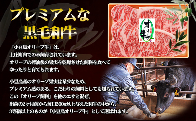 小豆島オリーブ牛ヒレ　1本（半頭分）（2.5kg～3kg）